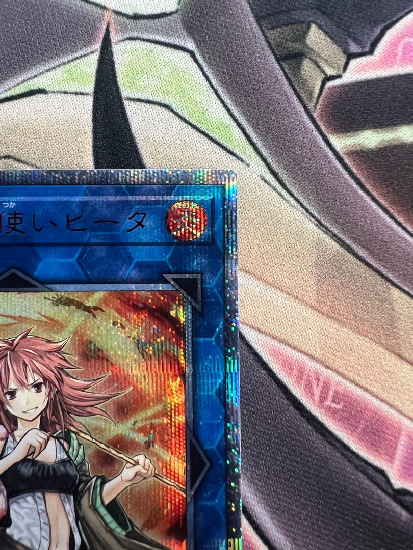 遊戯王 灼熱の火霊使いヒータ 20th シークレットレア