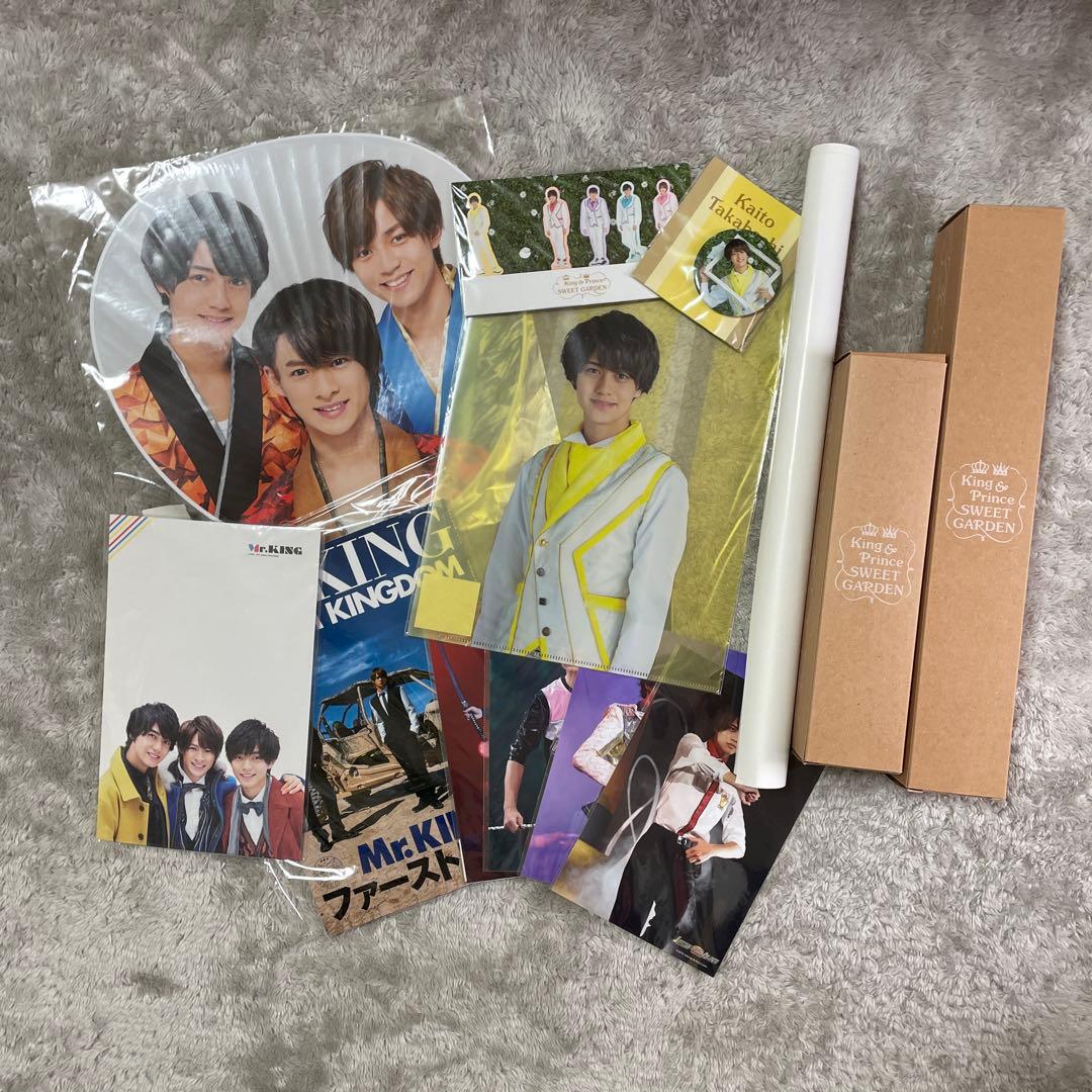 永瀬廉 sweetgarden キンプリ Amazon.co.jp: King&Prince キンプリ