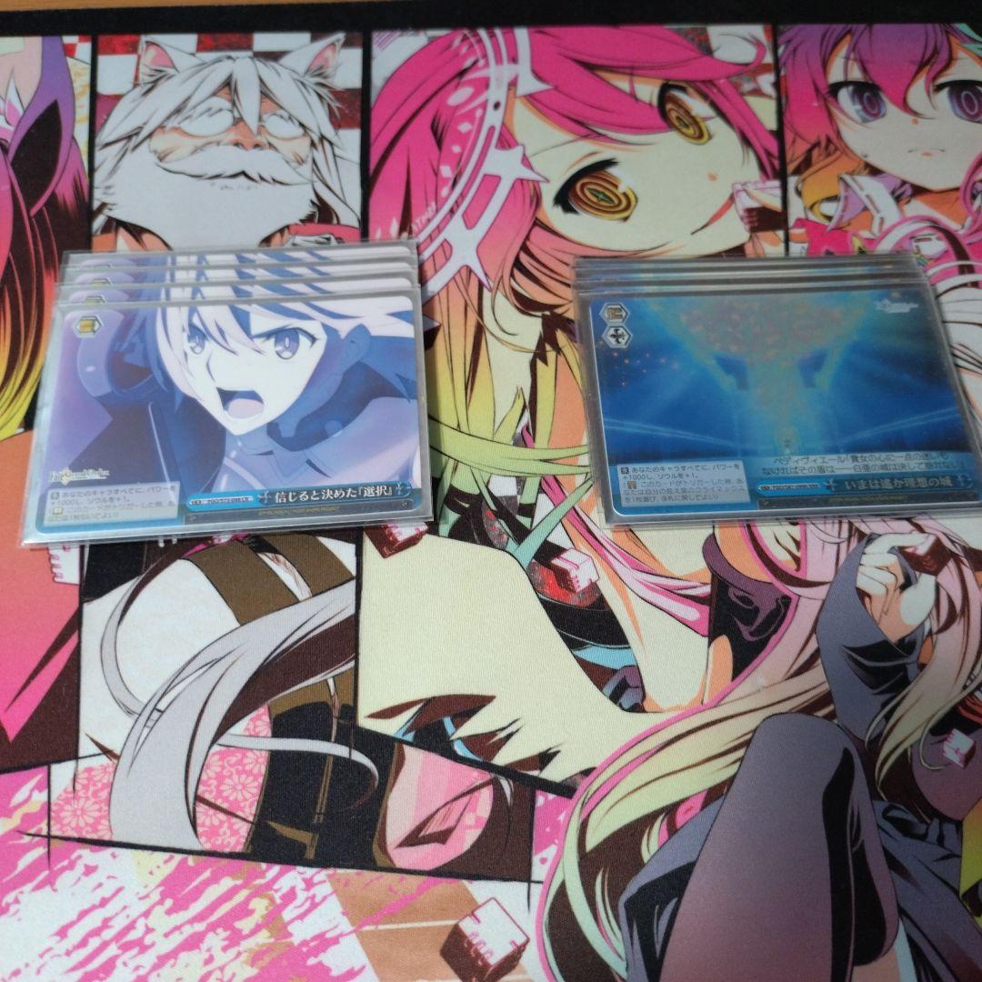 ヴァイスシュバルツ Fgo マシュ単デッキ