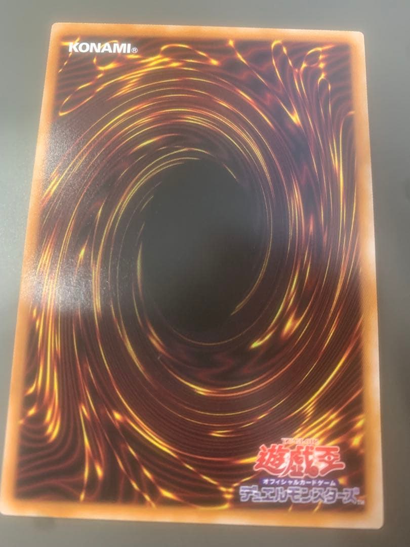 遊戯王 TheFallenTheVirtuous　プリズマティックシークレット