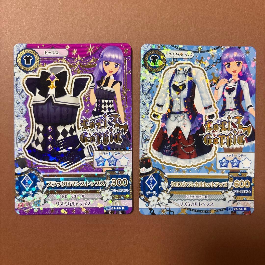 アイカツカード 氷上スミレ クール 9枚 R2枚含む - メルカリ