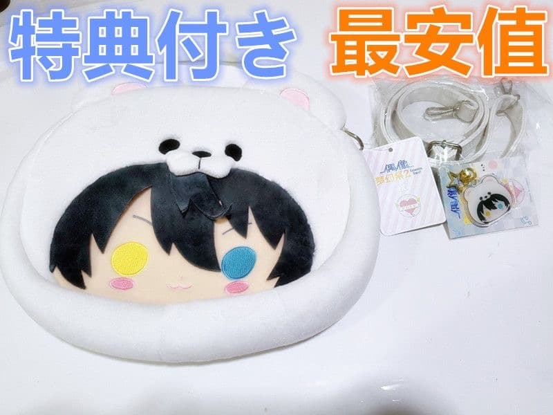 あんスタ 中国 告白氣球コラボ 白熊バッグ 影片みか