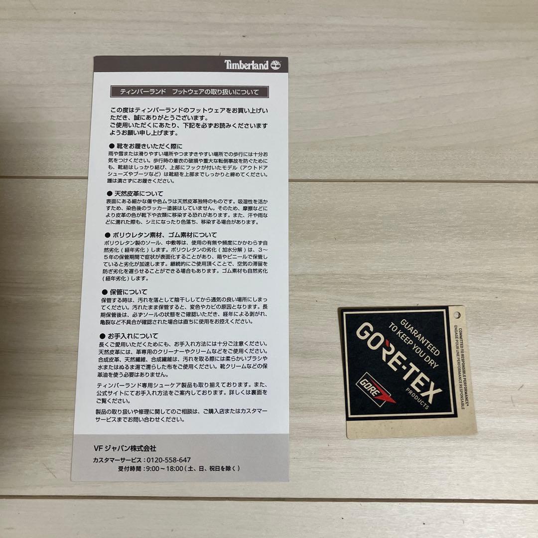 Timberland モック トゥ ゴアテックス シューズ