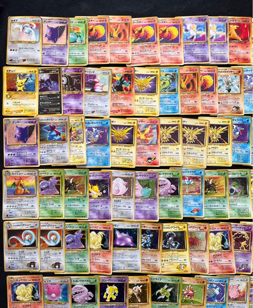 ポケカ大量まとめセット　旧裏　キラ　プロモ　イントロ　AR eシリーズ　他