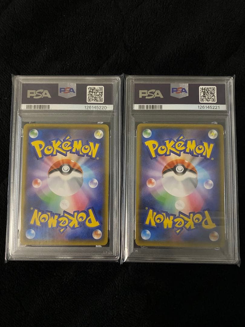 PSA10 ポケモンカード 25周年 25th プロモ ひかるコイキング 連番