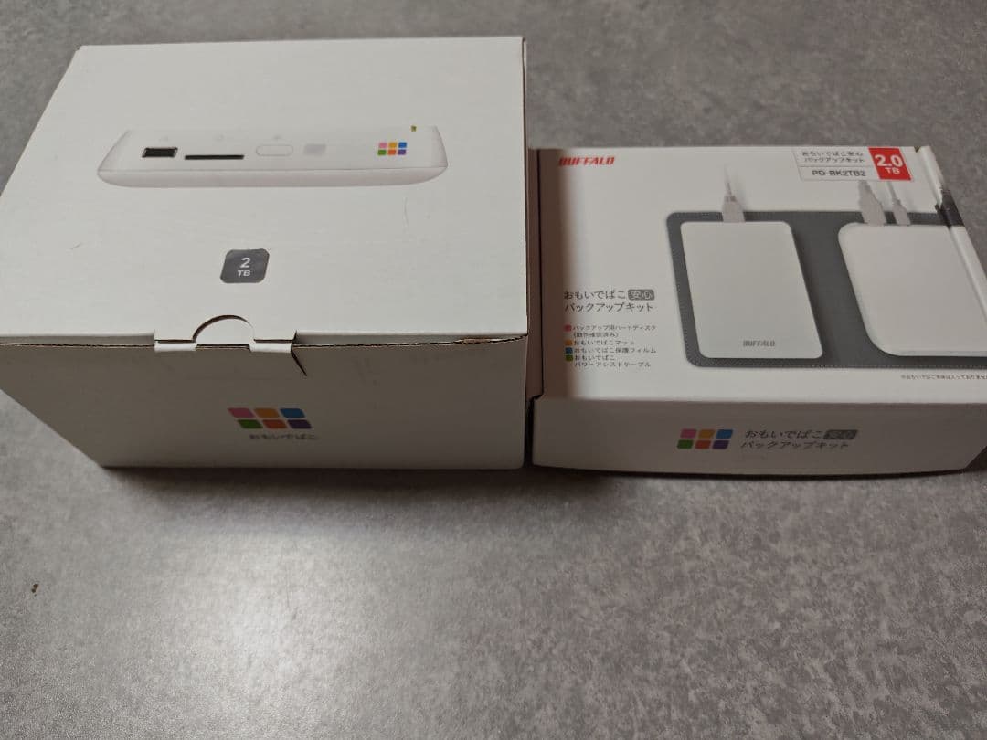 おもいでばこPD-1000S-L＋バックアップキットPD-BK2TB2