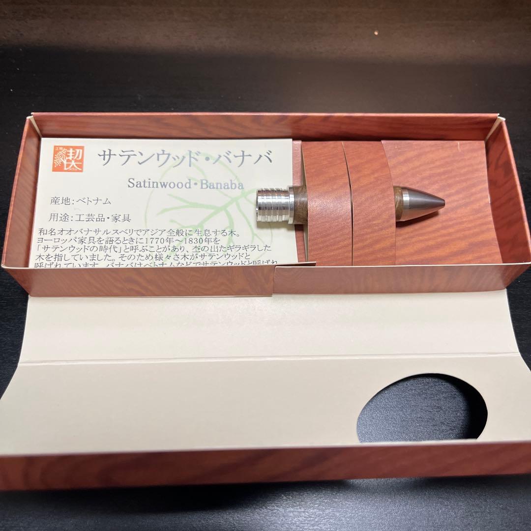 t*'様 工房楔 カスタムグリップ サテンウッドバナバ - メルカリ