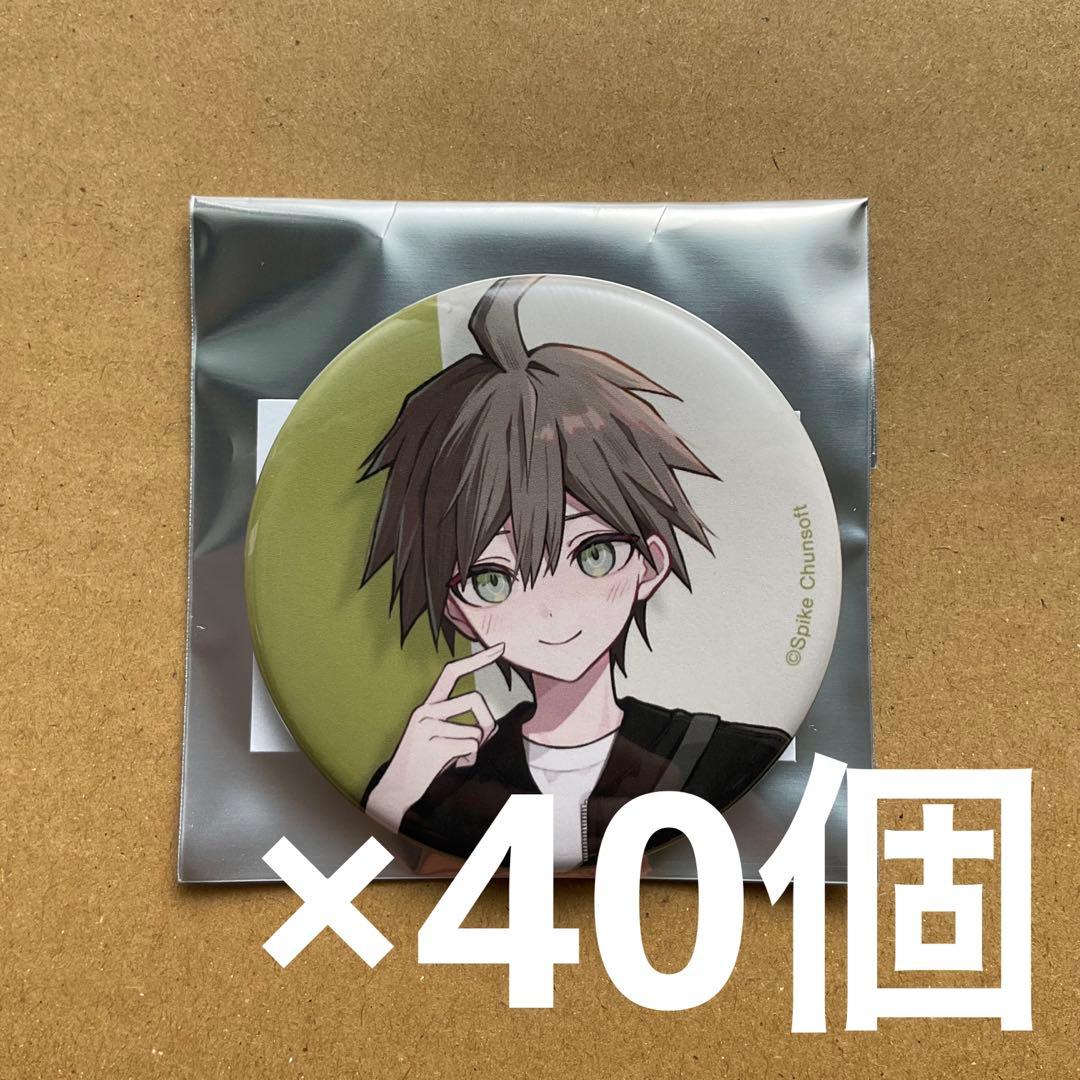 ダンガンロンパ江ノ島盾子 arti-mate 缶バッジ 40個セット
