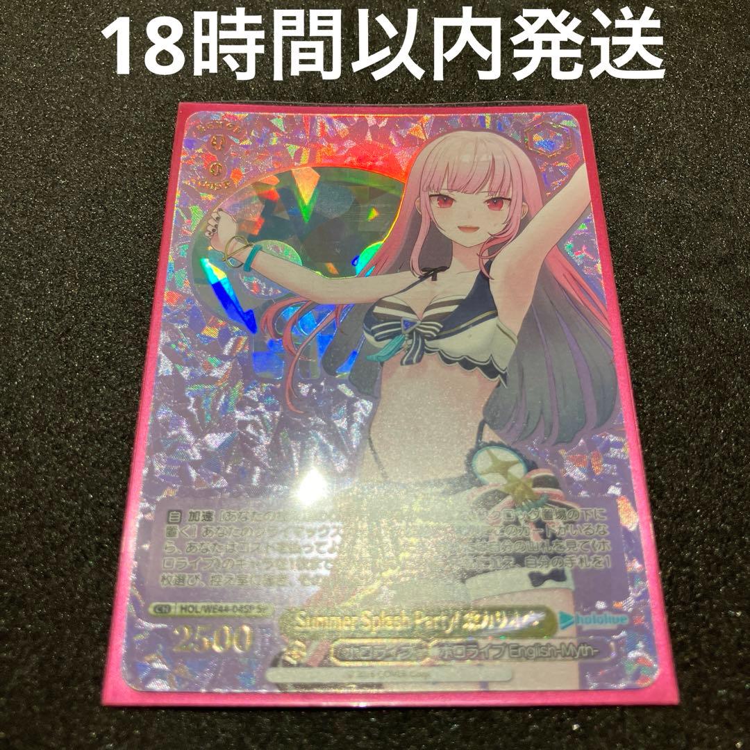 ヴァイスシュバルツ 艦これシリーズ 引退品 ヴァイスシュバルツ 艦これ