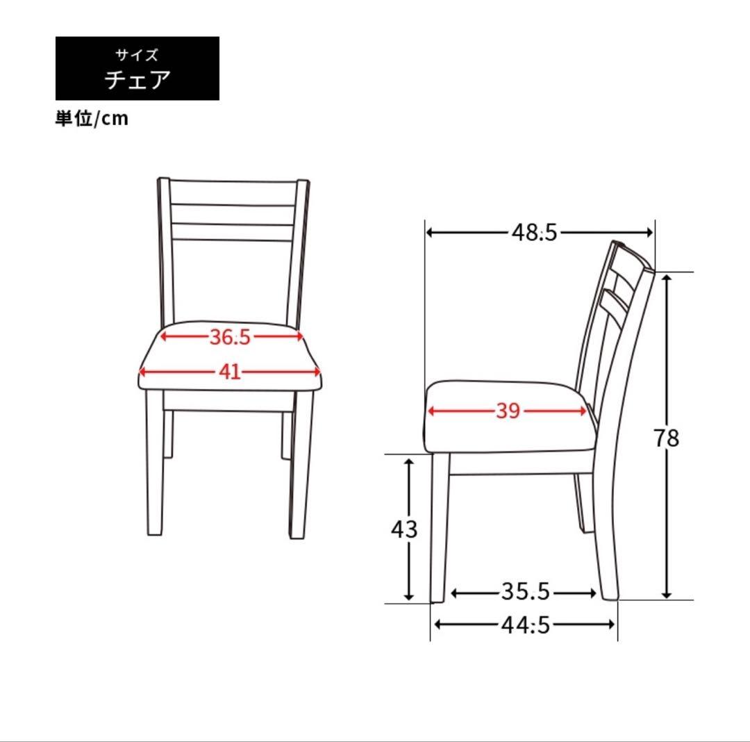 伸長式160cmテーブル　※4脚の椅子もあります、別途ご相談ください