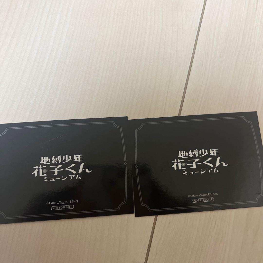 地縛少年花子くん ミュージアム まとめ売り 缶バッジ（フルセット