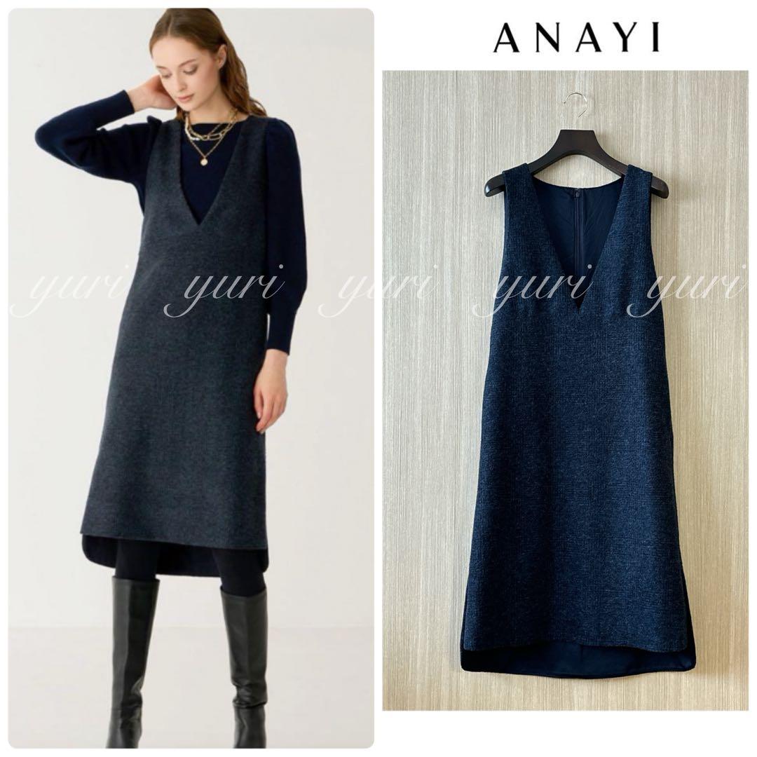 riiii様 リクエスト 3点 まとめ商品 潤様 リクエスト 5点 まとめ商品