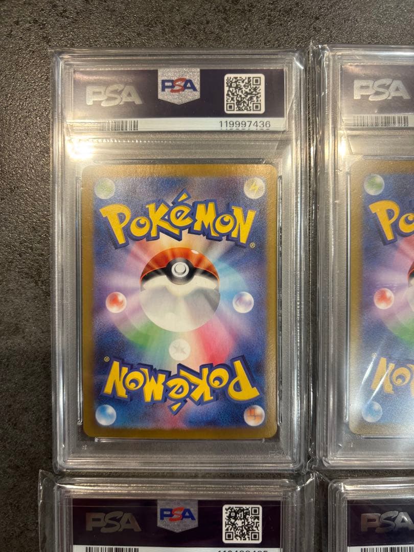 早い者勝ち！！psa10 2点セット　ミライコライは連番！