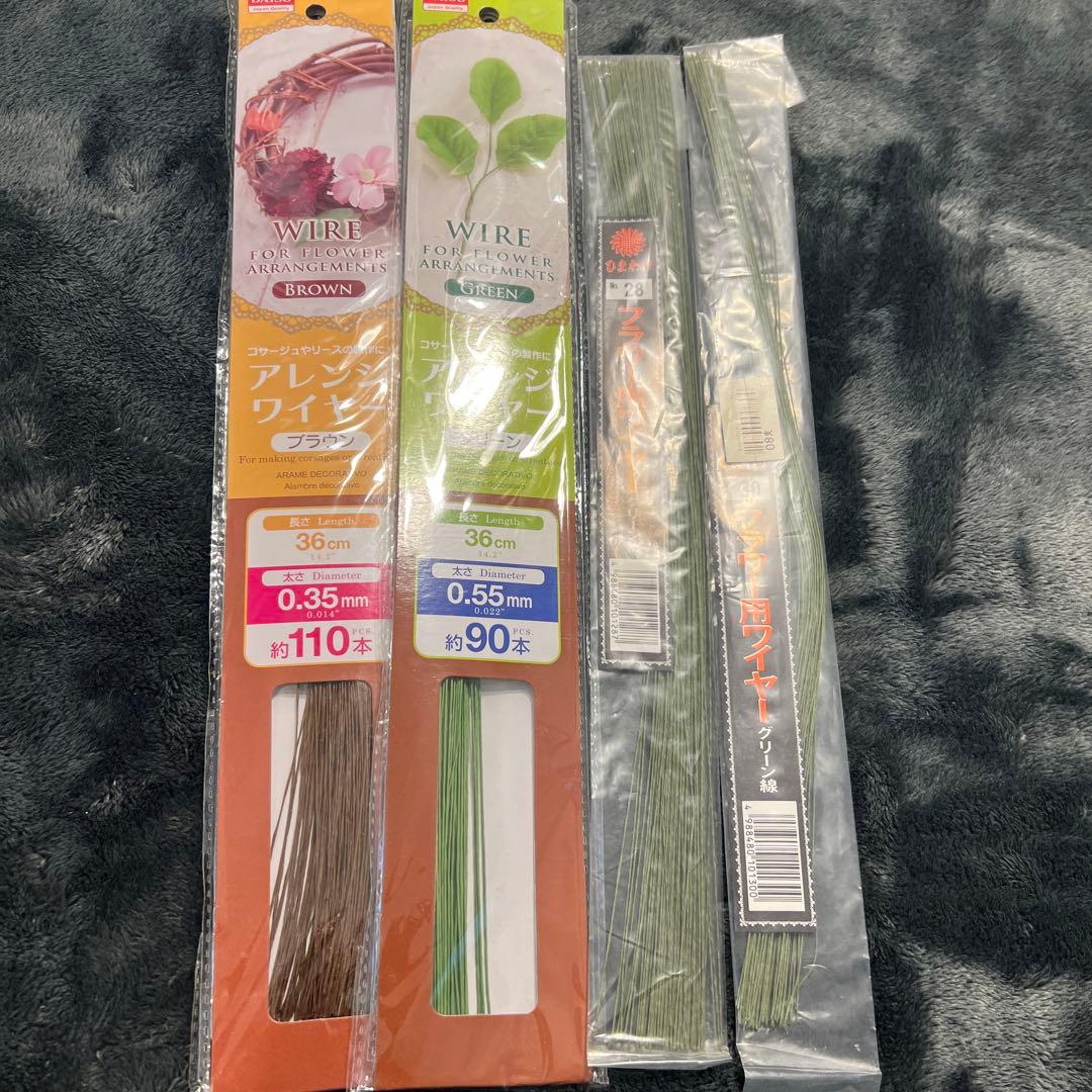 L*O様 TOADIPアメリカンフラワー ディップアートフラワー材料ゲージパイプ