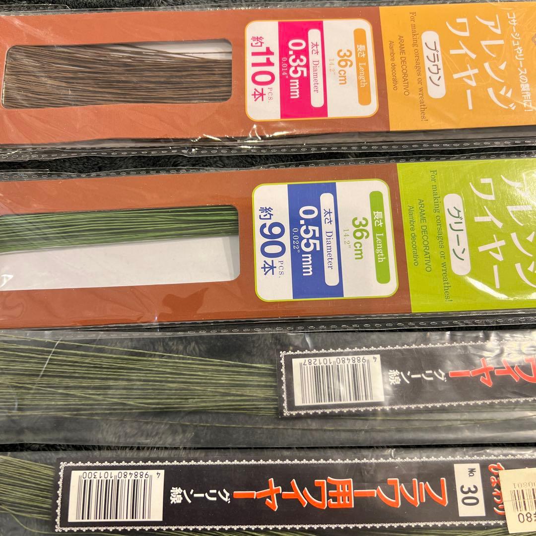 L*O様 TOADIPアメリカンフラワー ディップアートフラワー材料ゲージパイプ