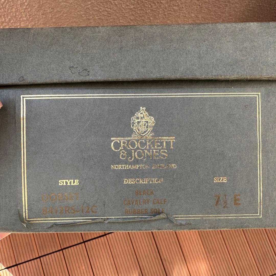 CROCKETT＆JONES チャッカーブーツ 7 1/2