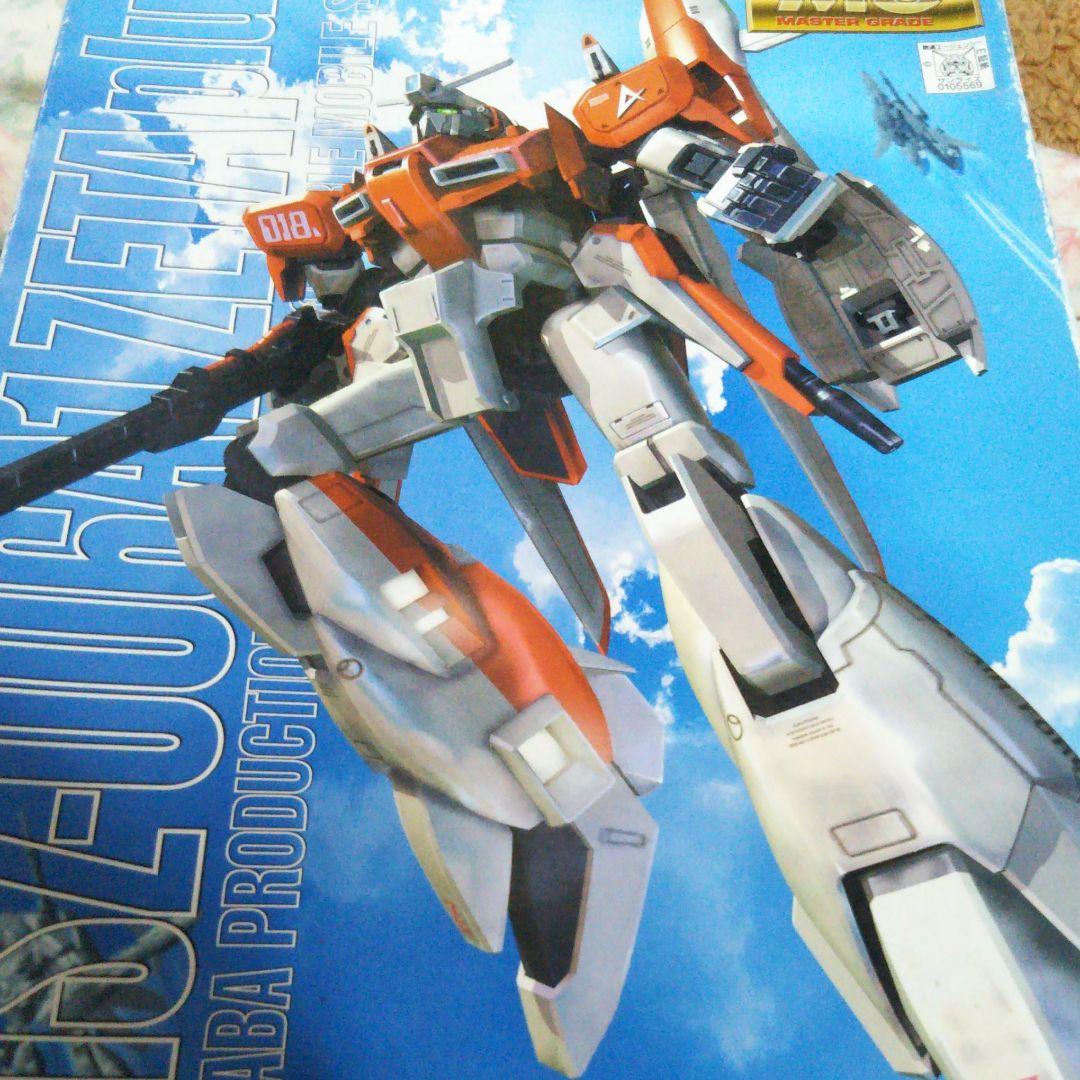 MG1/100ガンダムVer2.0、Gファイター、