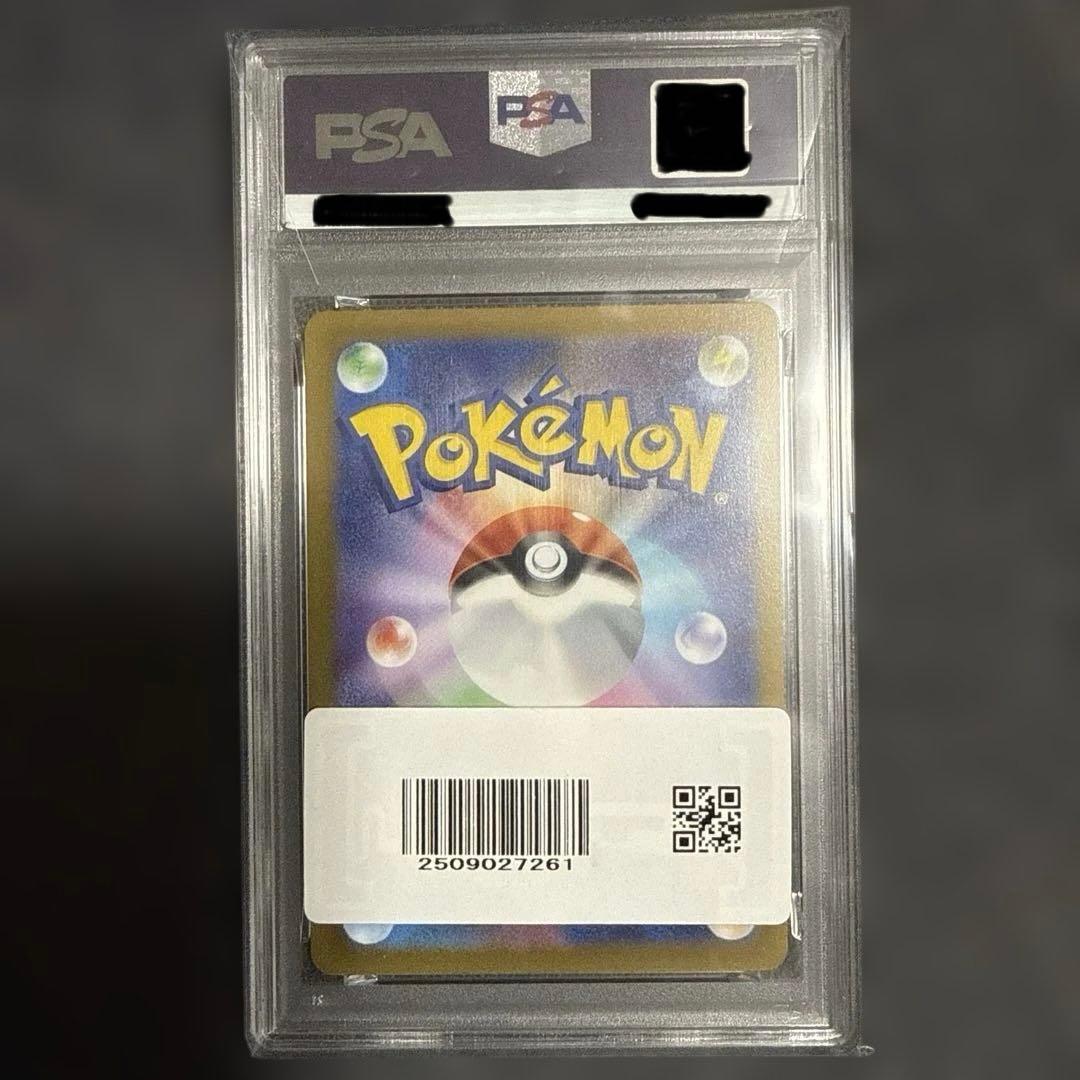 2022年 ポケモンカード いたずら好きなピチュー #214 PSA10