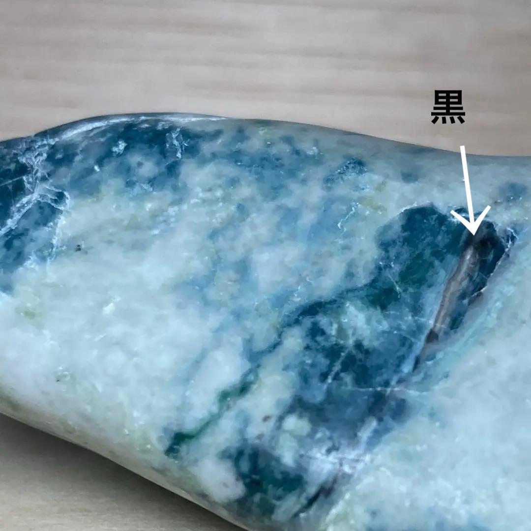 【専用】糸魚川翡翠　横川 青翡翠　青・緑・黒・白　翡翠輝石　原石　117.7ｇ