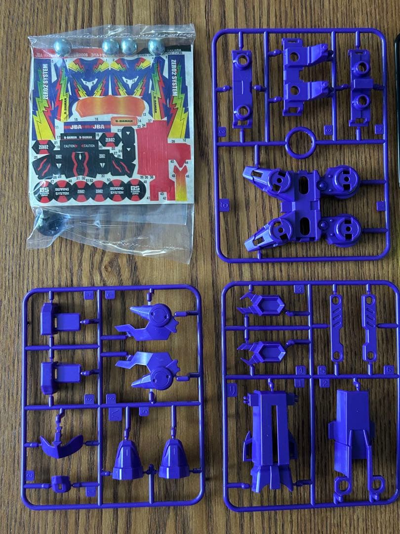 限定 バトルビーダマンゼロ 2 コバルトセイバー 炎呪バージョン プラモデル