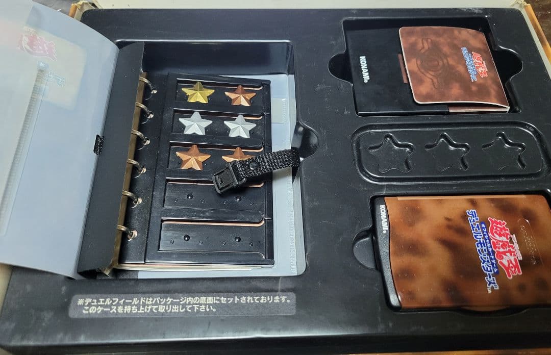 初期デュエルモンターズスターターボックス