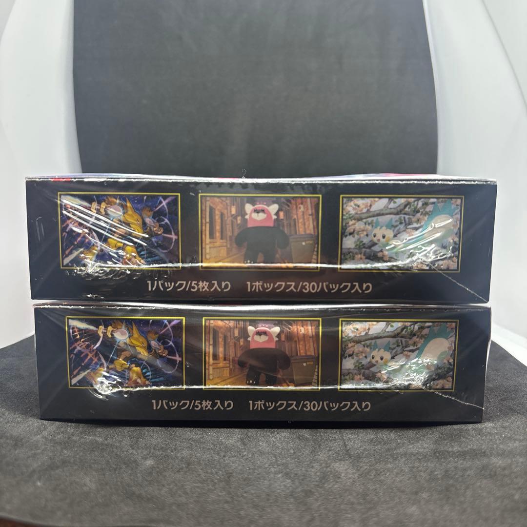 訳あり　ポケモンカードゲームMEGA メガシンフォニア シュリンク付き 2BOX