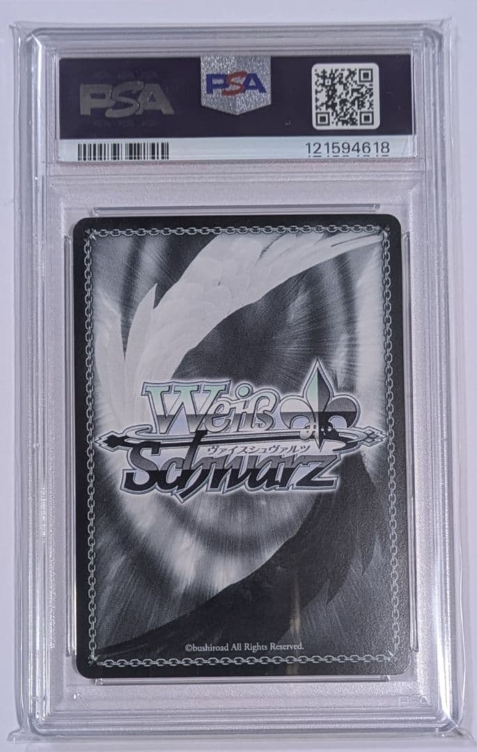 秦谷美鈴 SEC サイン ツキノカメ 【PSA10】ヴァイスシュヴァルツ