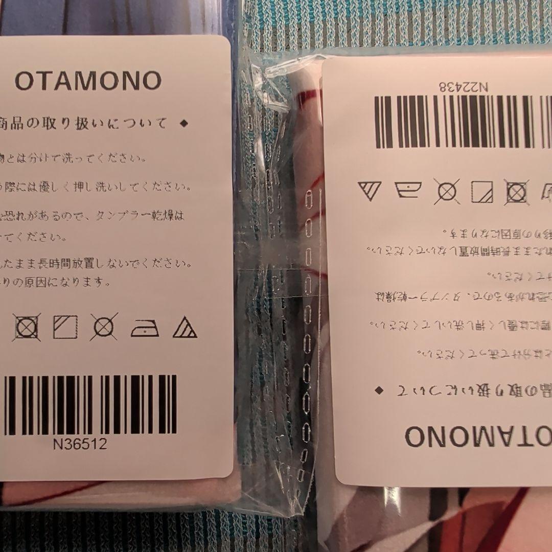 第15弾 シークレット バスタオル 14枚 各種キャラまとめ売り
