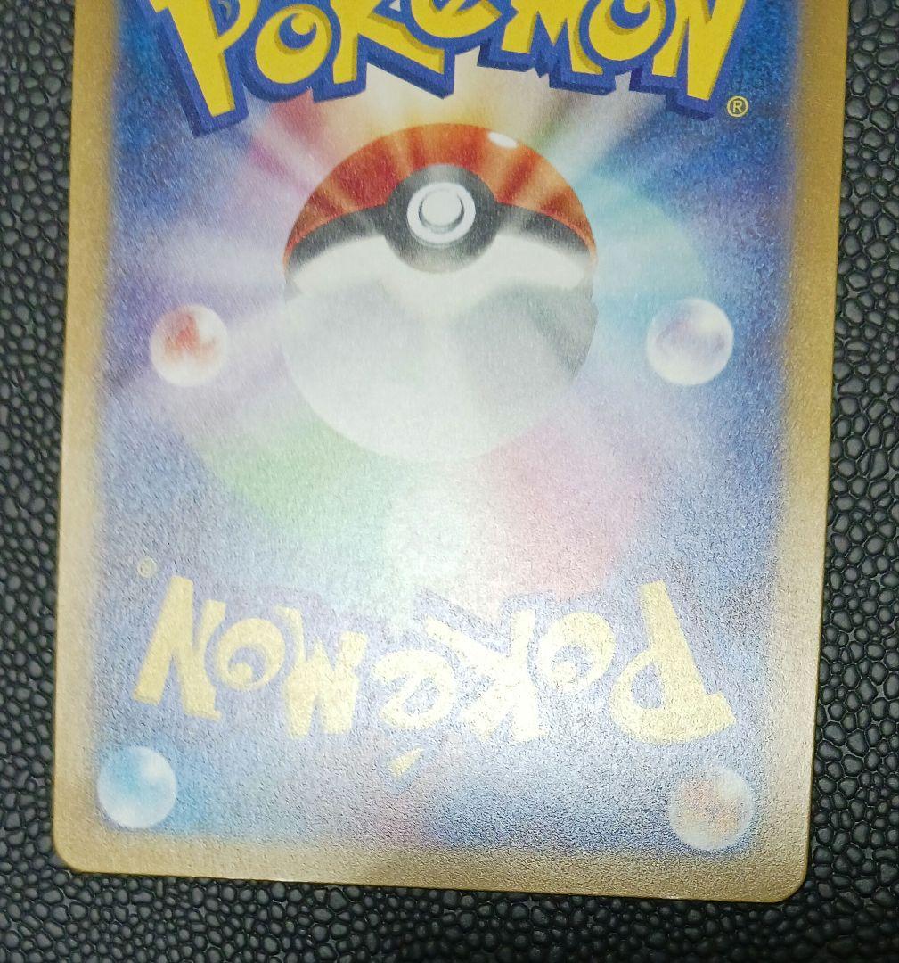 名探偵ピカチュウ　プロモ　PROMO 098/SV-P