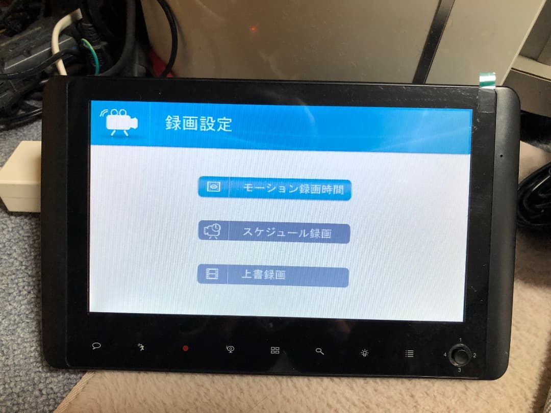 NSK NS-101W モニター&センサーライト機能付カメラセット