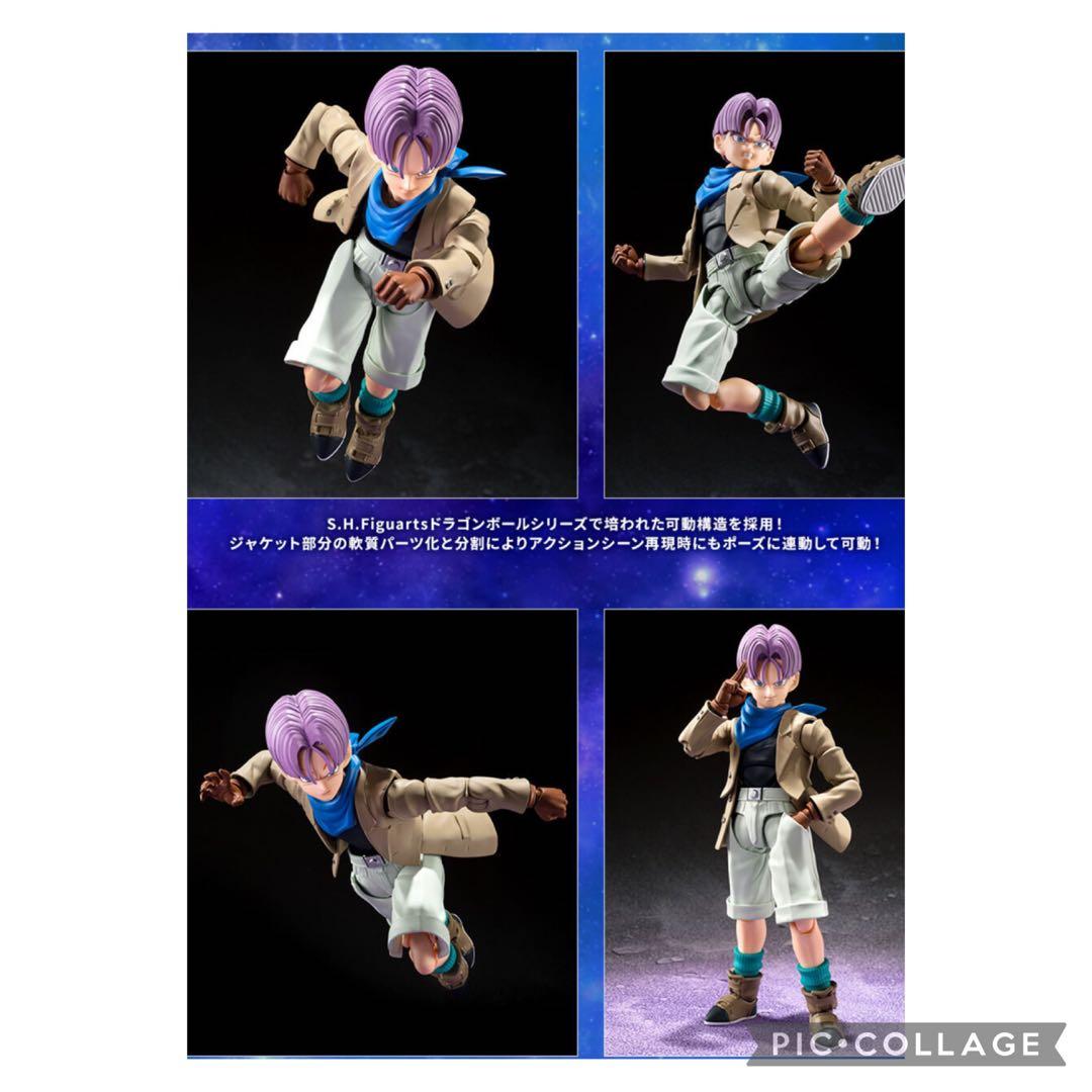 S.H.Figuarts トランクス -GT-孫悟空-GT-用尻尾パーツ一式