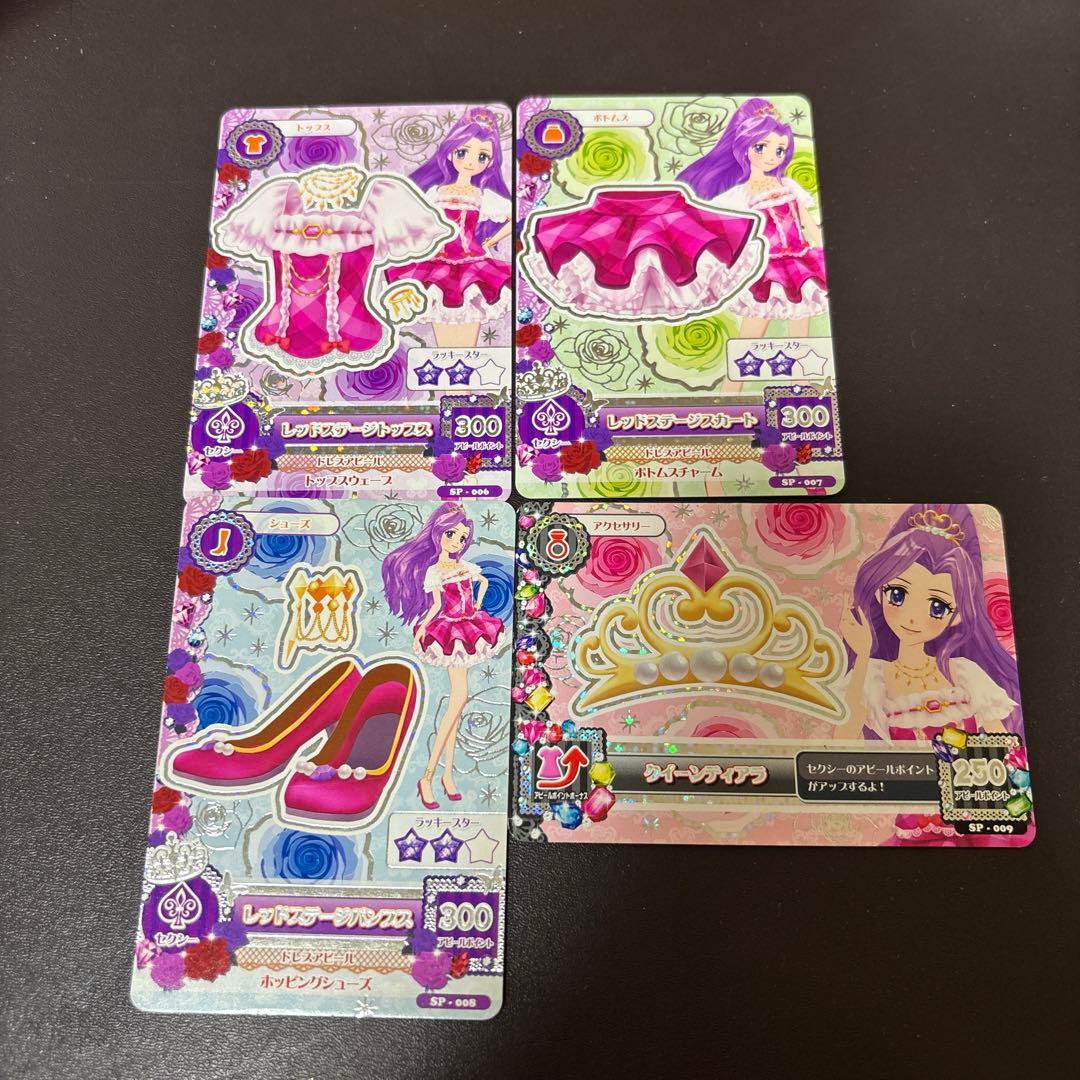 楽天市場】アイカツ カード 神崎美月（コレクション｜ホビー）の通販