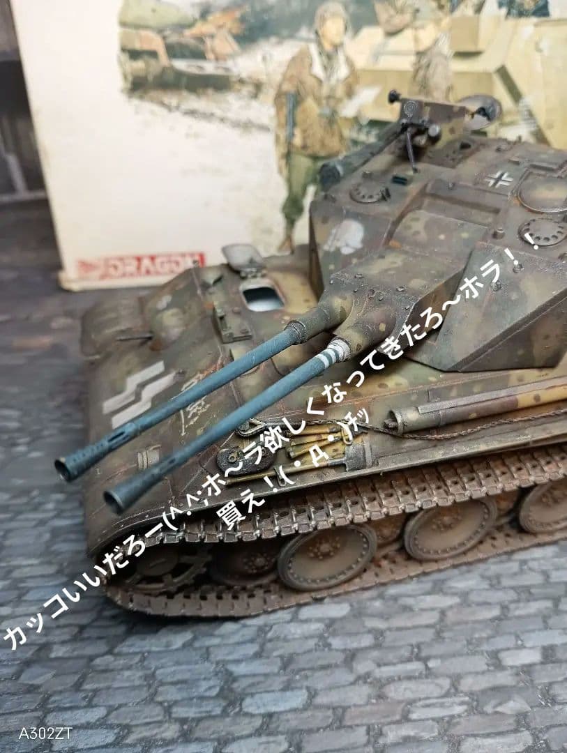 試作車輌でもなんでも持ってこい！」ケーリアン対空戦車(｀・ω・´)ゞ