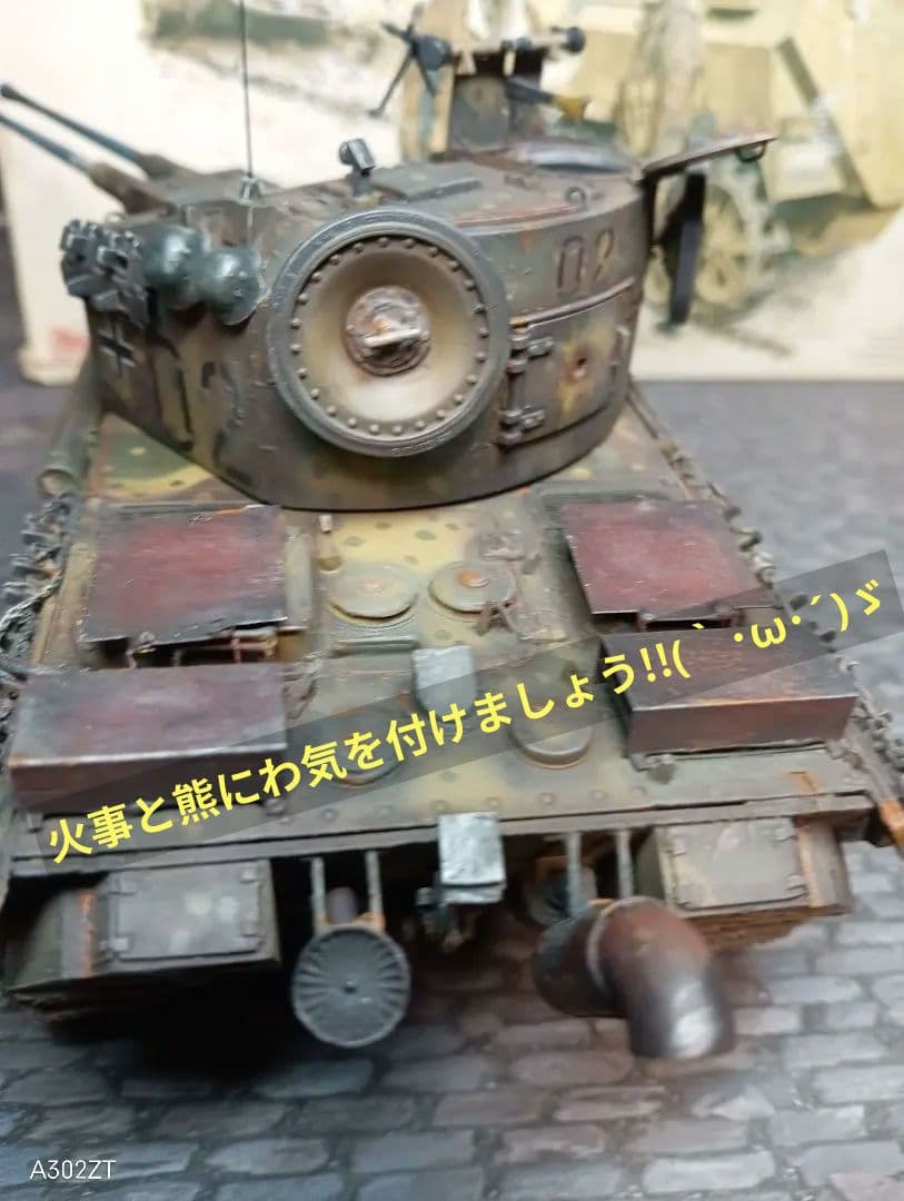 試作車輌でもなんでも持ってこい！」ケーリアン対空戦車(｀・ω・´)ゞ