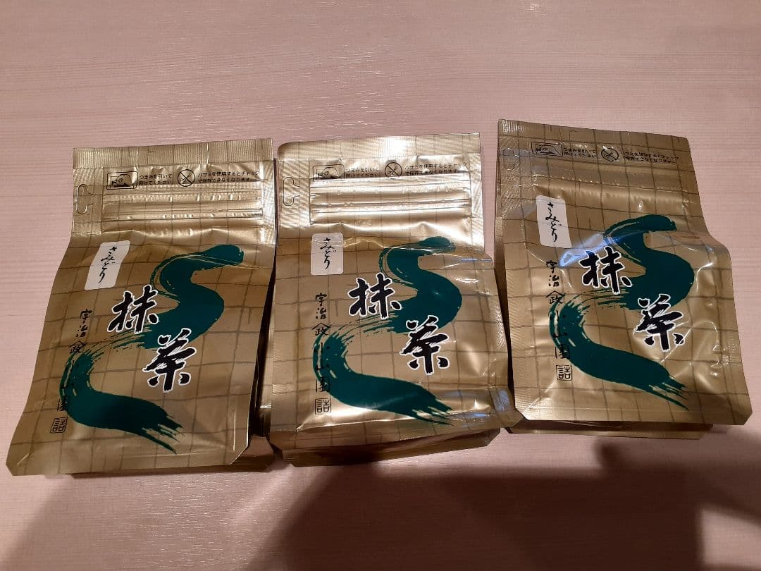 山政小山園　さみどり　100g 3袋 山政小山園 抹茶 さみどり 100g 袋入り 【返品交換不可】