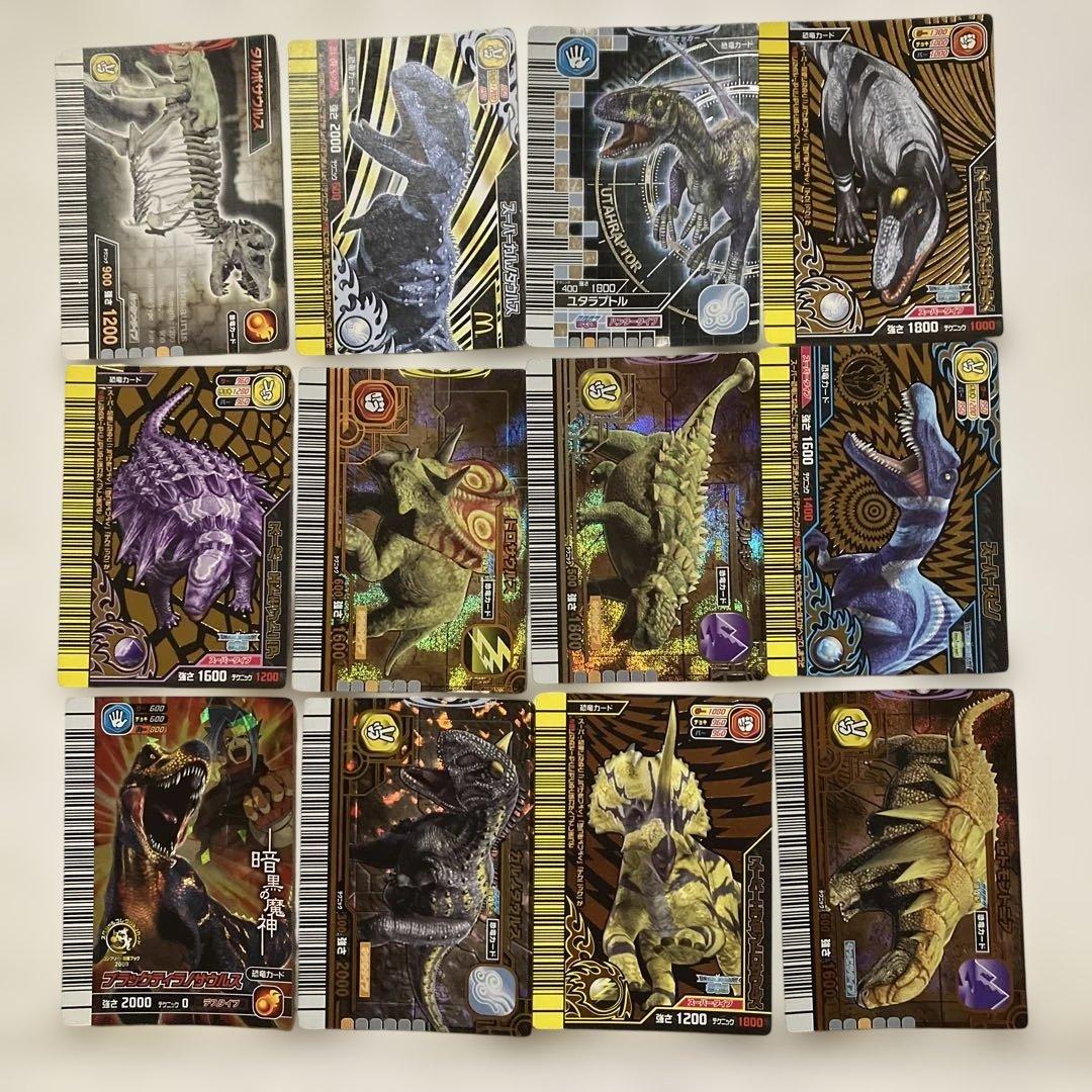 恐竜キングカードまとめ売り - メルカリ
