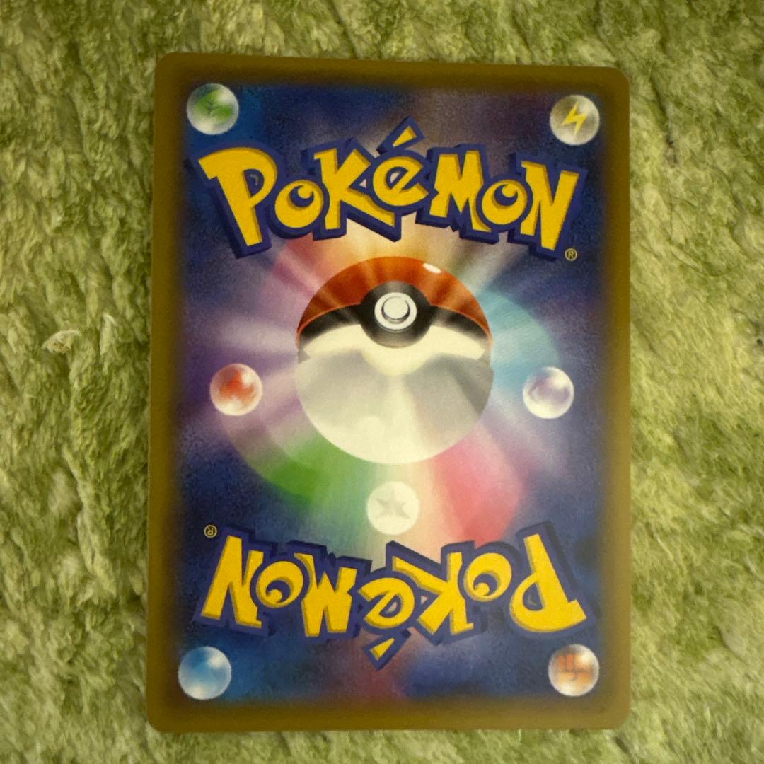 ひかるコイキング25th プロモ