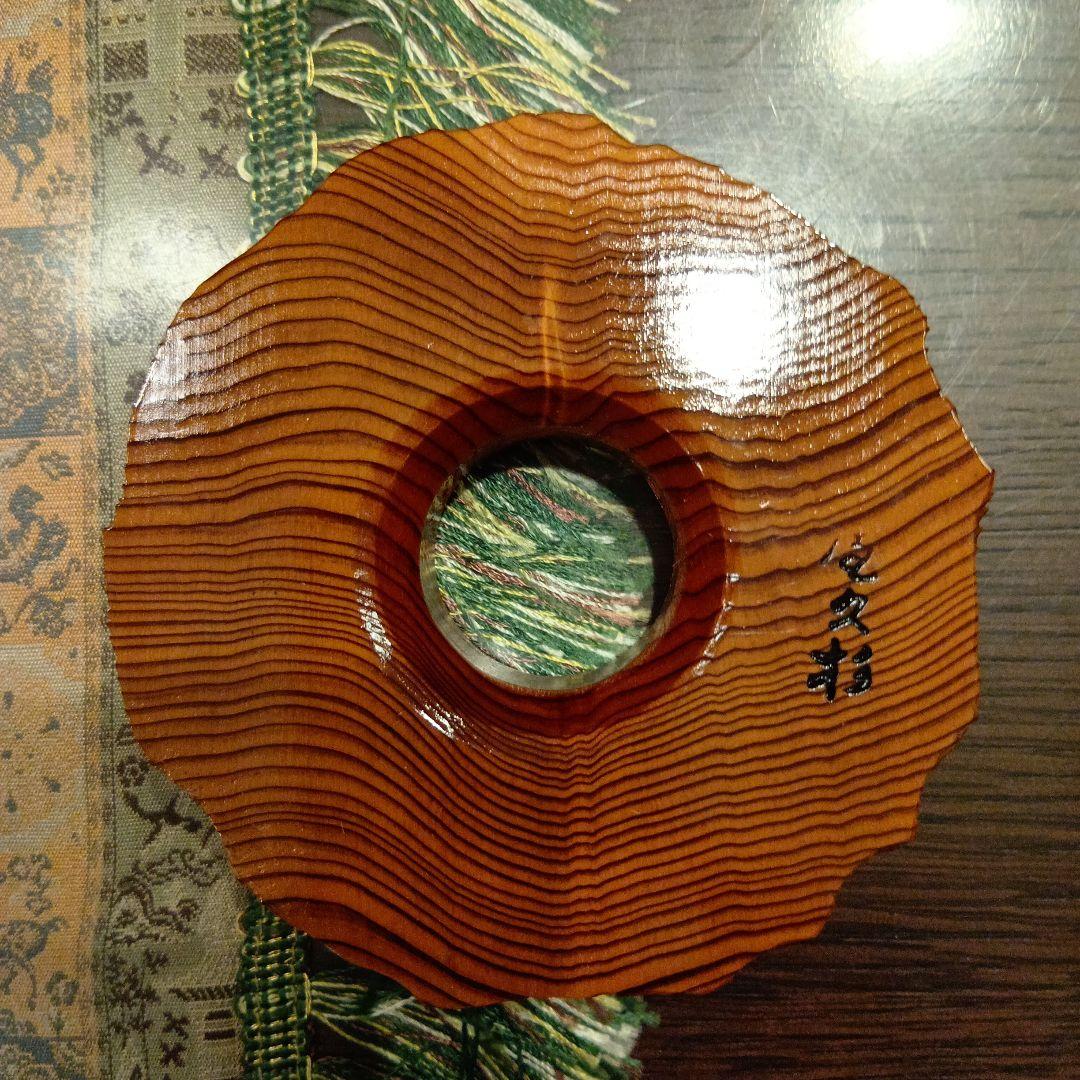 世界遺産 世界の銘木 屋久杉 長寿の珠（直径約10センチ）