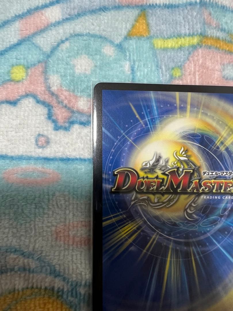 ヴィオラの黒像 GP プロモ