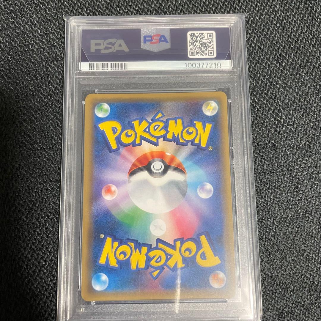 MルカリオEX 2017 PSA10 #176 176/171