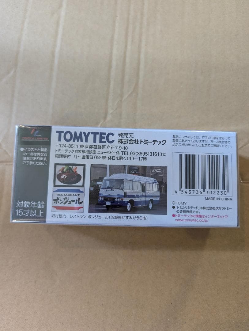 新品LV-184a トヨタコースター ハイルーフクーラー車レストランボンジュール