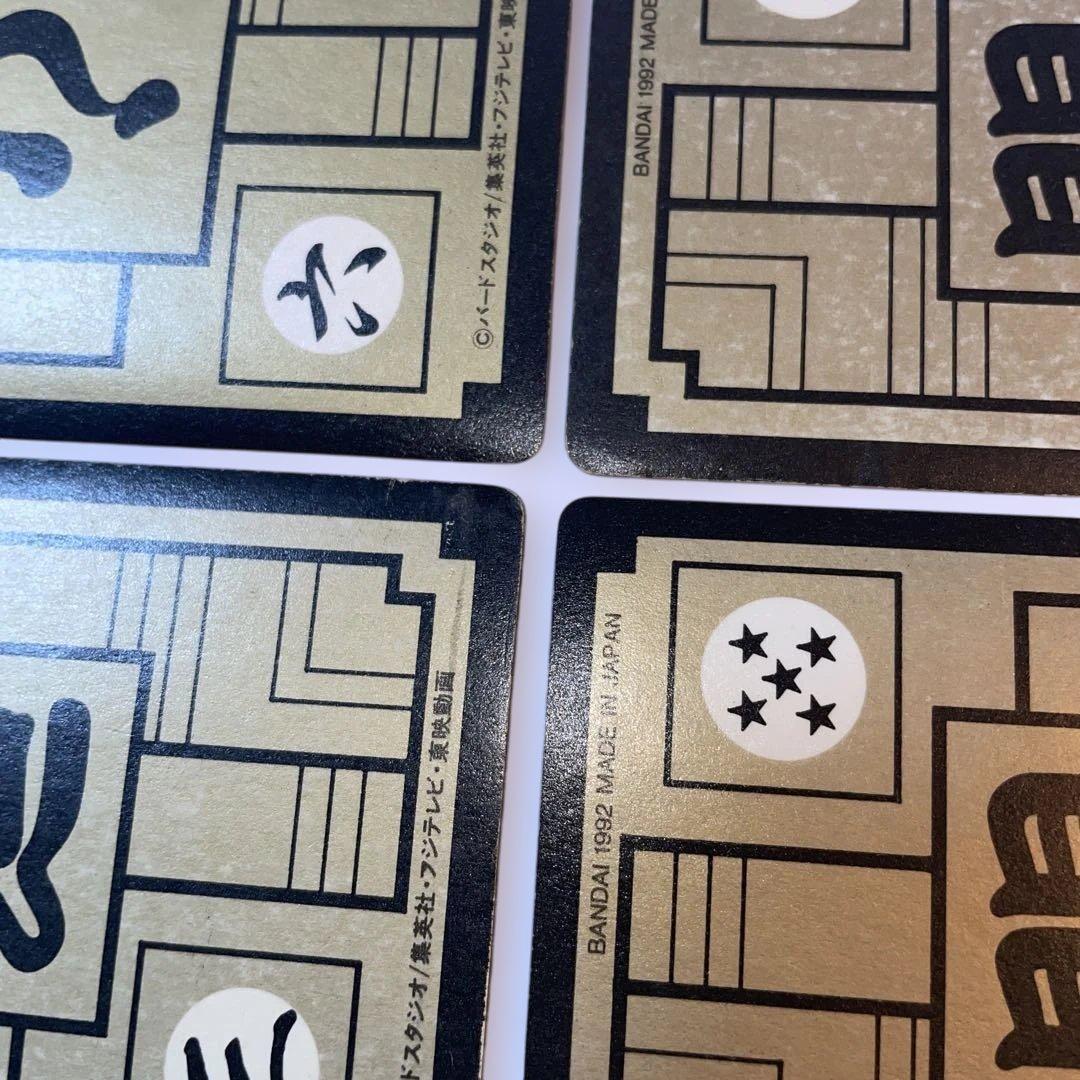 ドラゴンボール カード 1992 420 421 454 422 455 456