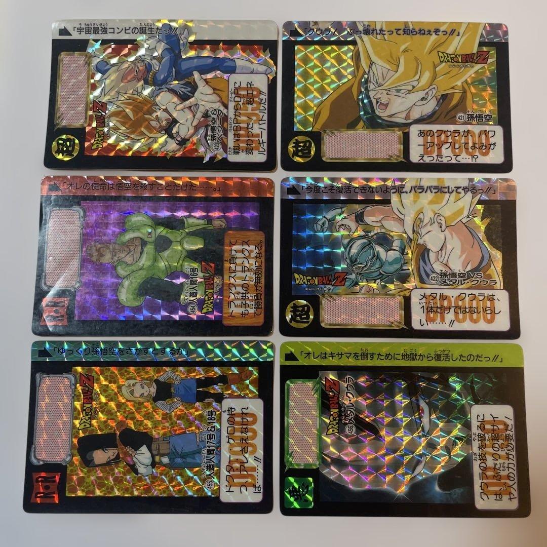 ドラゴンボール カード 1992 420 421 454 422 455 456