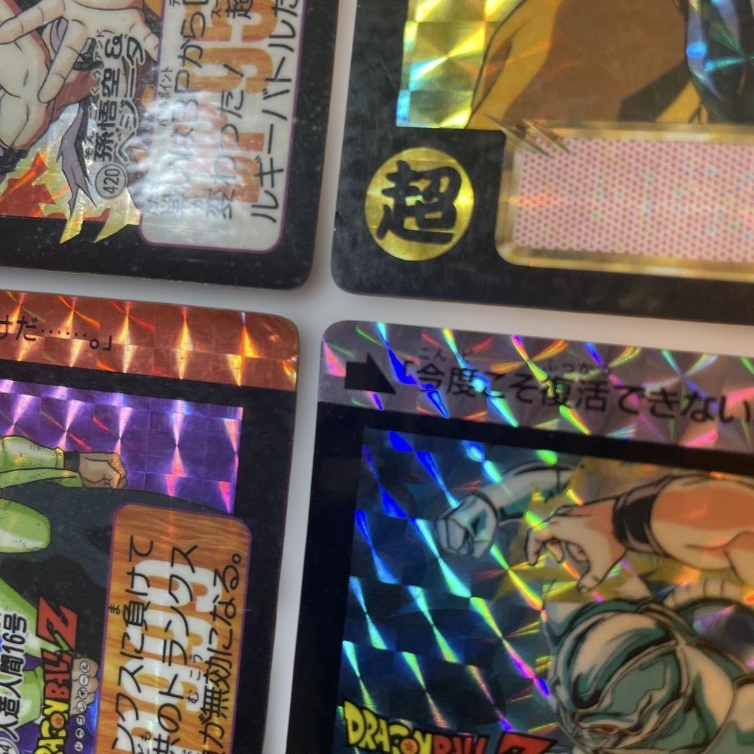 ドラゴンボール カード 1992 420 421 454 422 455 456