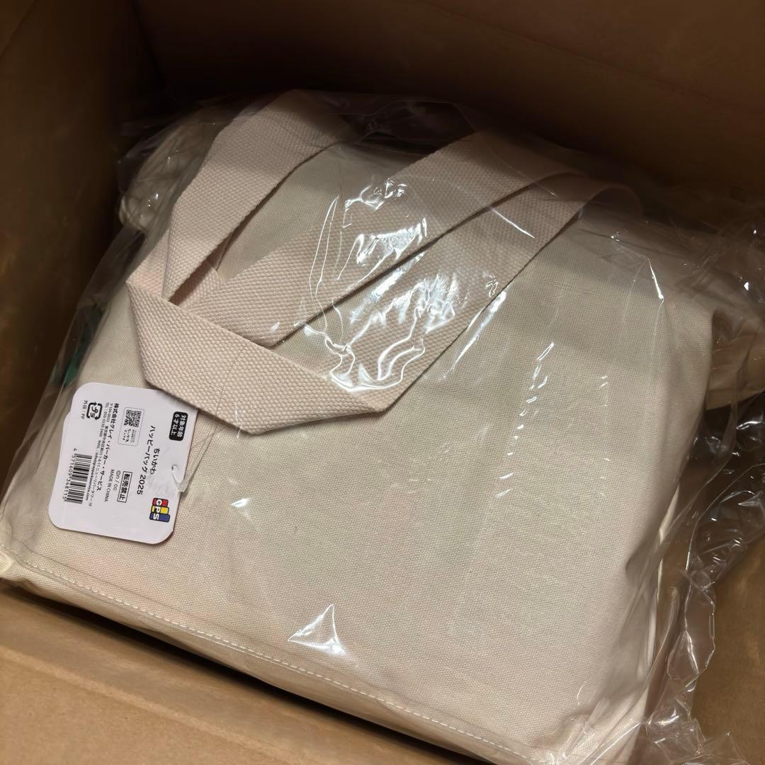 【新品未使用】ちいかわ ハッピーバッグ 2025 巳年 干支