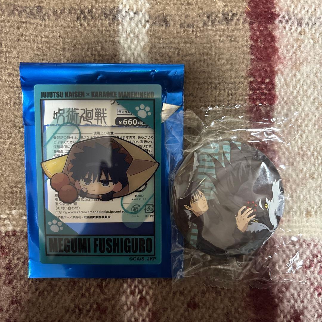 呪術廻戦 伏黒恵 まねきねこ クリアカード GAREKI缶バッジ 2点セット
