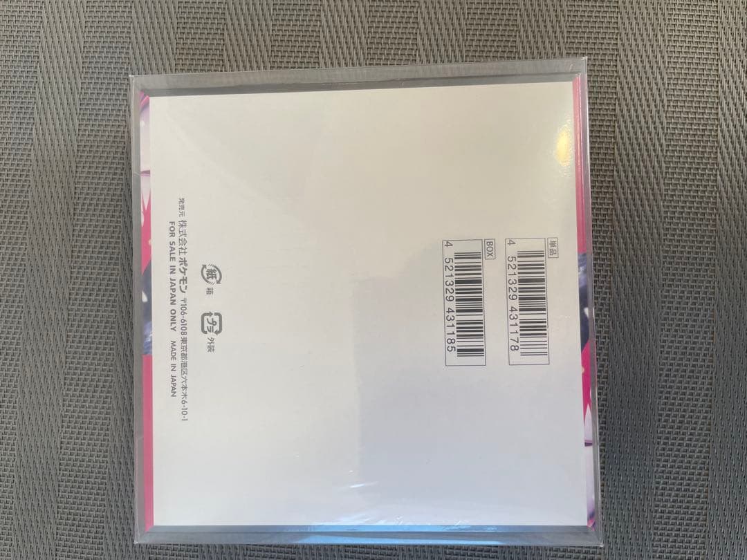 ポケカbox未開封シュリンク付きロケット団の栄光　シャイニートレジャー　メガシン