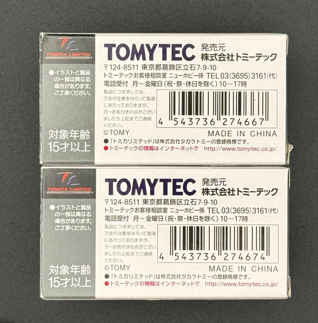 【新品】TOMICALIMITEDVINTAGENEOダイハツデルタワイドワゴン