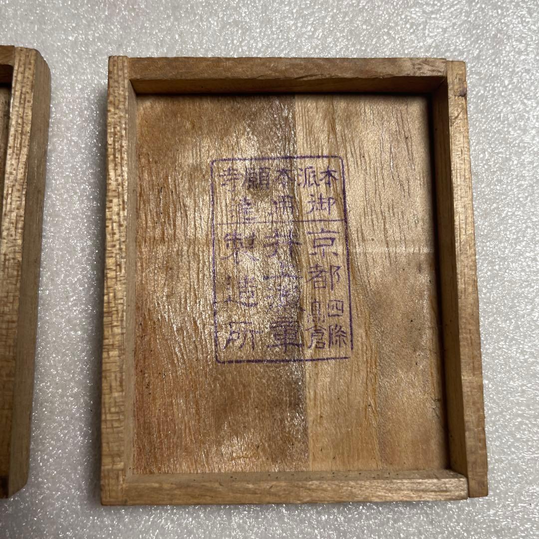 極稀少】第九回 逓信記念日 逓信従事員標章 木箱・説明紙付き 逓信省