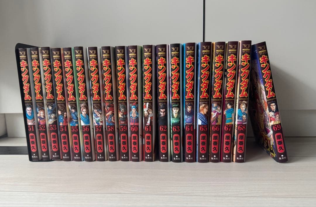 キングダム　24巻〜69巻